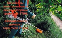 Триммеры, мотокосы электрические.