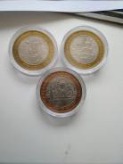 Продам 1 лот три монеты ( вел. устюг, гдов, вологда. ) ММД.