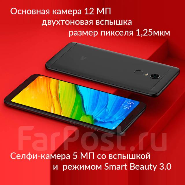 Xiaomi redmi 5 plus фото