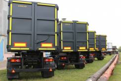 Амкар 8593-02. Продаю прицеп ломовоз, 15 000 кг.