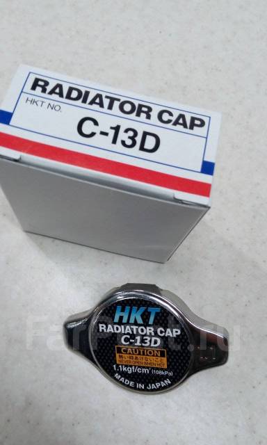 Крышка радиатора HKT C13D купить в Томске по цене: 550₽ — частное ...