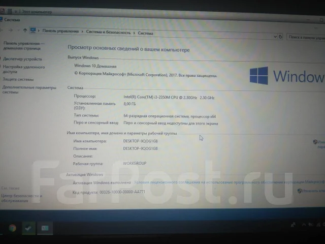 Asus N53. 15.6", 2,3����, ��� 8 ��, ���� 500���, WiFi: 1, Bluetooth: 1, ����������� �� 1��. ����