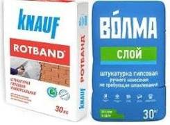 Ремонтные смеси.