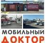 Мастер по настройке и ремонту компьютеров. ИП. КИМ. Чичерина 84