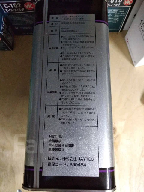 JAYTEC. ������������� ����