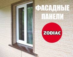 Сайдинг, фасадные панели.