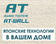 Панели фасадные.