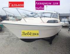 Yamaha Fish 24. Год: 1987 год, длина 6,60 м., двигатель подвесной, 150,00 л.с., бензин. Под заказ