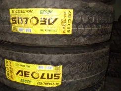 Aeolus AGC28. �����������, 2017 ���, ����� ����