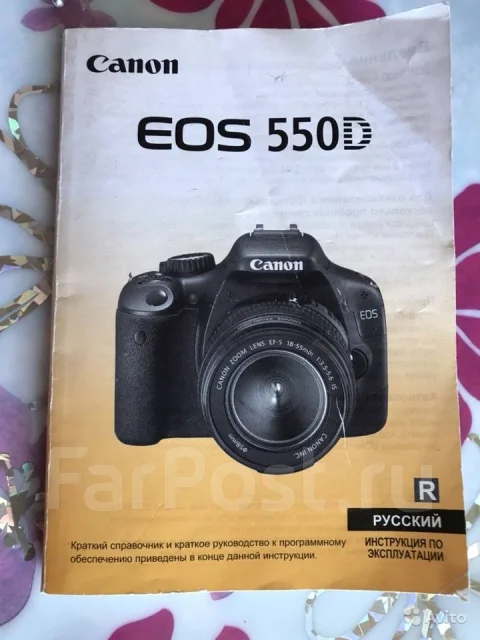 Canon EOS 550D. 15 - 19.9 ��, ���: 14� � ����� ����
