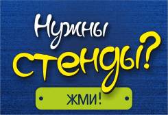 Наружная реклама