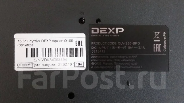 DEXP Aquilon. 15.6", 1,6����, ��� 4 ��, ���� 500���, WiFi: 1, Bluetooth: 1, ����������� �� 6��. ����
