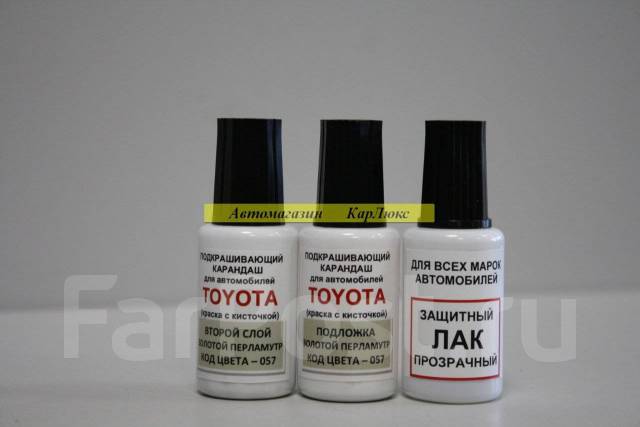 Покраска белый перламутр toyota