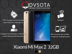 Xiaomi Mi Max 2. �����, 32 ��