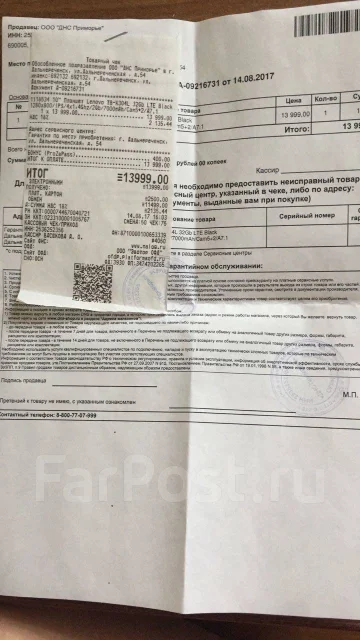 Lenovo Tab 4 10 ����