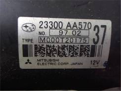 Стартер Subaru Legacy Outback (B14) 2009-