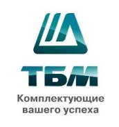 Кладовщик-комплектовщик. ООО "Т.Б.М.". Улица Снеговая 64