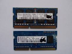 SO-DIMM DDR3.