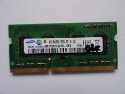 SO-DIMM DDR3.