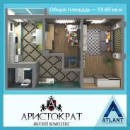 2-комнатная, улица Дзержинского 35/1. Центр, агентство, 55 кв. м.