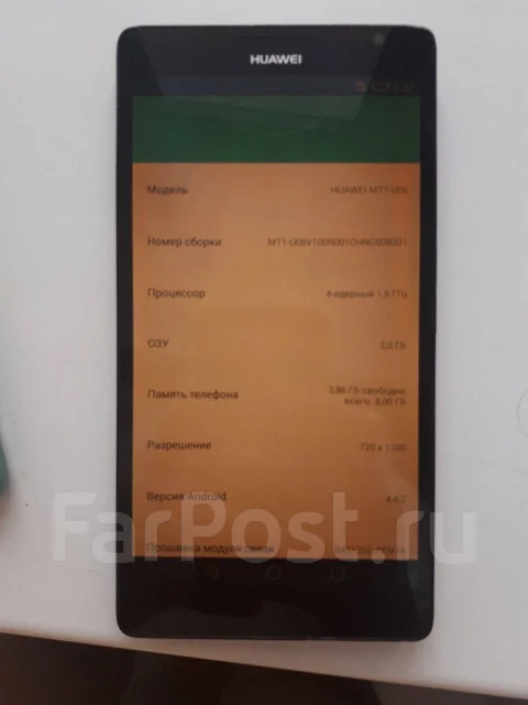 Huawei Ascend Mate. �/� ����