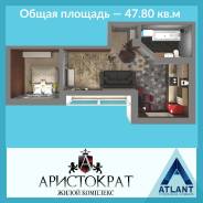 1-комнатная, улица Дзержинского 35/1. Центр, агентство, 47 кв. м.