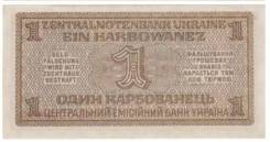 Карбованец Украинский.