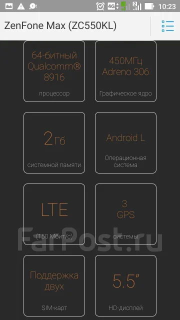 Asus ZenFone Max. �/� ����