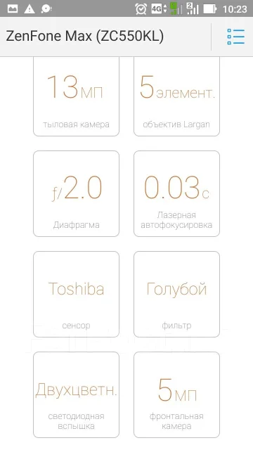 Asus ZenFone Max. �/� ����
