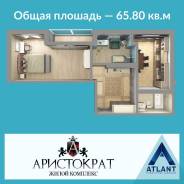 2-комнатная, улица Дзержинского 35/1. Центр, агентство, 65 кв. м.