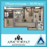 3-комнатная, улица Дзержинского 35/1. Центр, агентство, 86 кв. м.