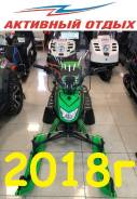 Irbis Dingo T150. исправен, есть птс, без пробега