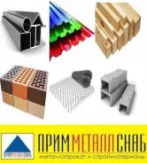 Охранник. ООО "ПримметаллСнаб". Улица Лимичевская 20а