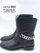 Полусапоги. 36, 37, 38, 39, 40