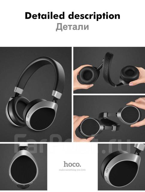 Как разобрать наушники hoco
