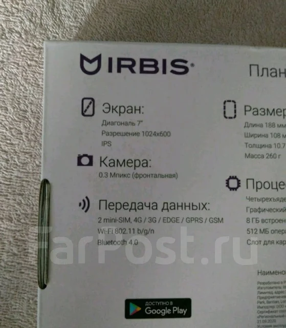 Irbis ����