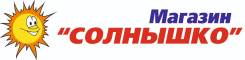 Администратор сайта. ИП Иоффе Е.И. Улица Тургенева 73б