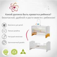 Кровати-трансформеры. Под заказ