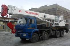 Челябинец, 2019 в Шелехове Челябинец. Продается автомобильный кран "" - 40 тонн в Иркутске, 34,00 м. Под заказ