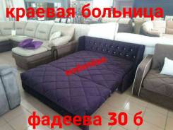 Диваны угловые.