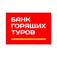 Менеджер по туризму.