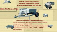 RBN750, 2018. Растворо бетононасос, 72 м.