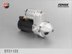 Стартер CHEVROLET Lacetti, Aveo, Lanos, Opel Astra F-G-H, Corsa A-D, Vectra A-B ST31123