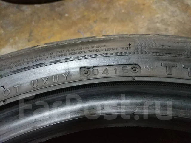 Federal Super Steel SS595. ������, 2015 ���, �/�, ����� 5 % ����