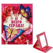 Зеркала.