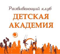 Музыкальный работник. Улица Гамарника 37