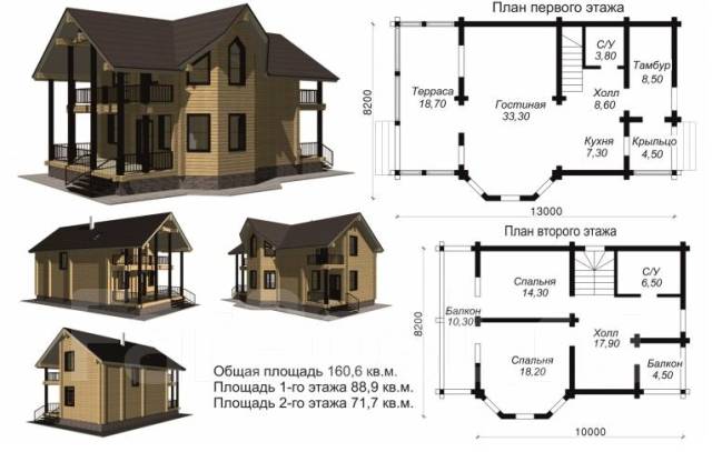 Алтайлес дома из клееного бруса проекты