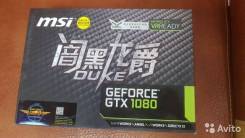GeForce GTX 1080. Под заказ