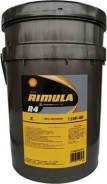 Shell Rimula. Вязкость 15W-40, минеральное