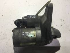 Стартер. Nissan: Liberty, Wingroad, Bluebird Sylphy, Serena, Primera, AD, Prairie Двигатели: QR20DE, QR20DD, QR25DD